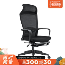 Computer chair home electric sports chair game chair seat swivel chair chair chair backrest comfortable reclining office chair boss chair