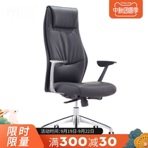 Simple modern boss chair home computer chair office chair reclining boss chair lifting swivel chair lunch seat chair leather chair