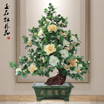 Natural Jade High-end Peony Flowers Large Jade Bonsai Living Room Clubhouse Hotel Home Decoration Goods Handiwork Pendulum