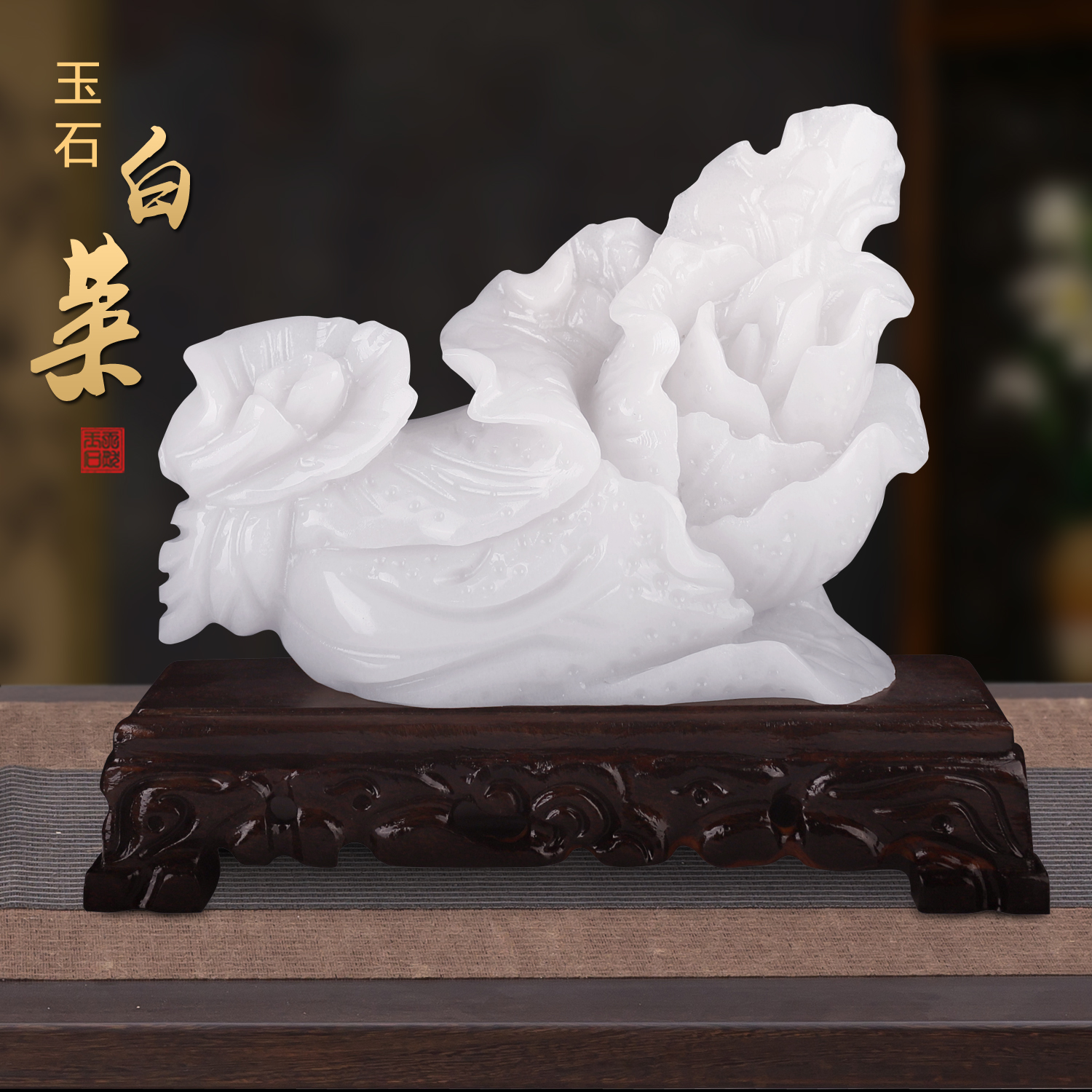 Natural rough stone carving jade cabbage shop jade new home gifts home living room decorations Chinese jade carving ornaments
