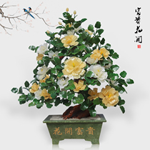 Natural jade primary color Big Mudan Flower Living room Home Ornaments Jade Sculpture Handicraft new Chinese upscale Jade Jade Pendulum