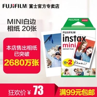 Li mini7s mini8 mini25 9 90 Polaroid giấy phim trắng bên 20 - Phụ kiện máy quay phim polaroid fujifilm