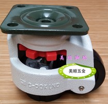 New product Meishun discount discount price Fuma wheel GD100F bottom plate type horizontal adjustment support machine equipment casters
