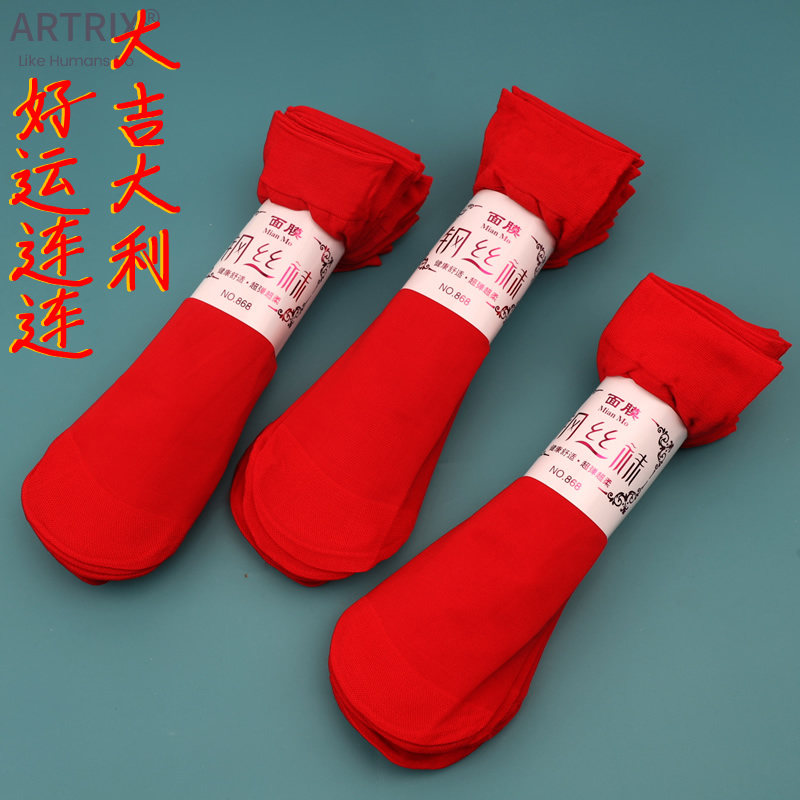 Red Socks, Red Zodiac Year Steel Socks, New Year Women's Socks, Bride Wedding Socks, Festive Bright Red Chinese Red Thin Style