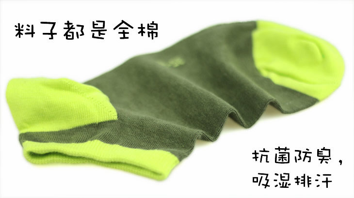 Chaussettes - collants ARTRIX - Ref 769574 Image 7