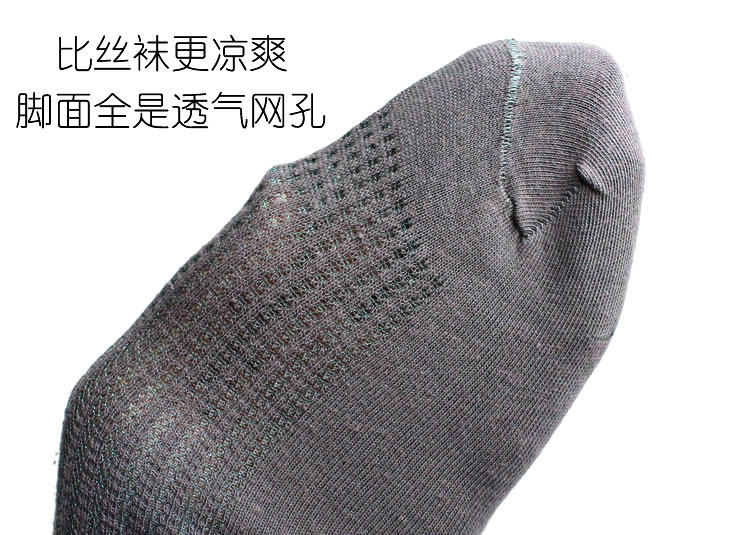 Chaussettes - collants ARTRIX - Ref 772359 Image 5