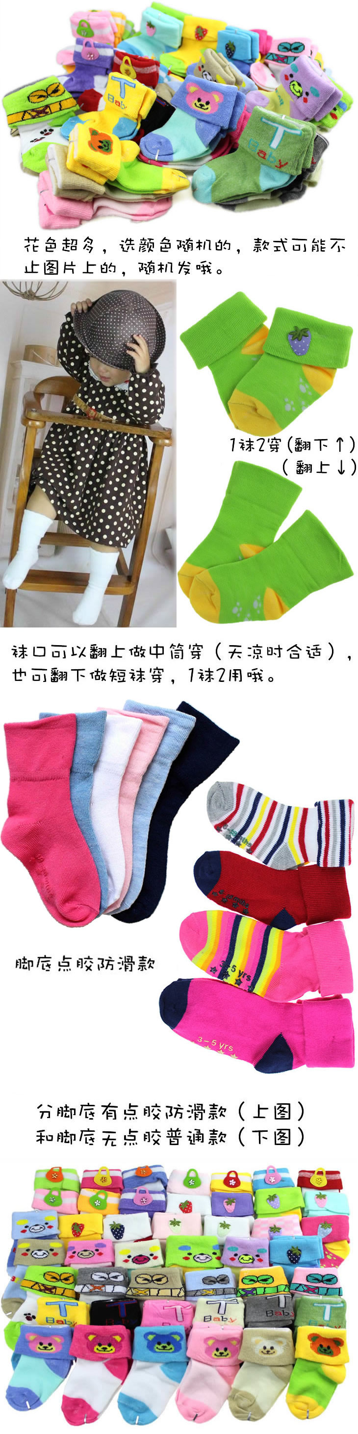 Chaussettes enfant ARTRIX - Ref 2107389 Image 10