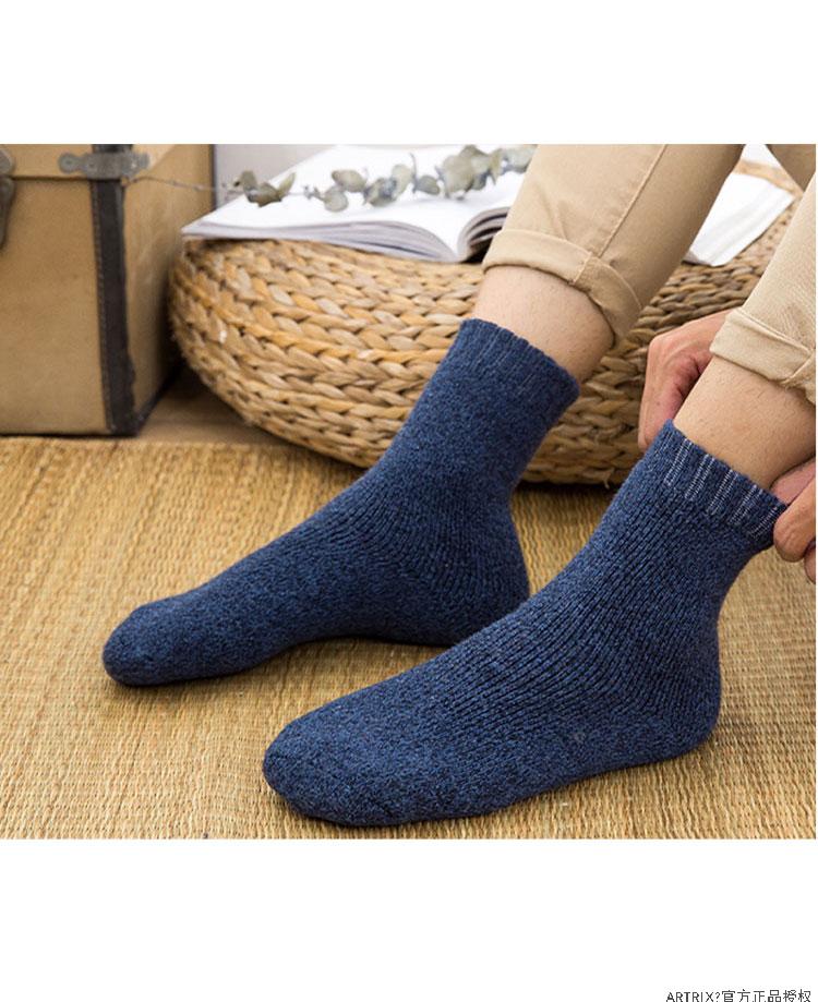 Vớ len siêu dày Vớ nam mùa đông vớ vớ cotton cộng với nhung dày tất len ​​mùa đông 6233 tất bông xù người lớn