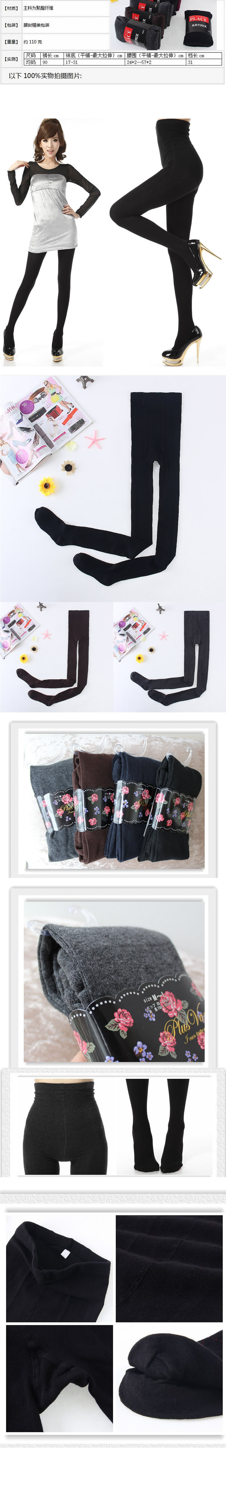 Chaussettes - collants ARTRIX - Ref 769439 Image 3
