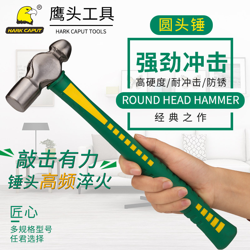 Wooden handle round head hammer iron hammer hand pure steel size hammer nipple hammer woodworking integrated steel hammer stainless steel handle