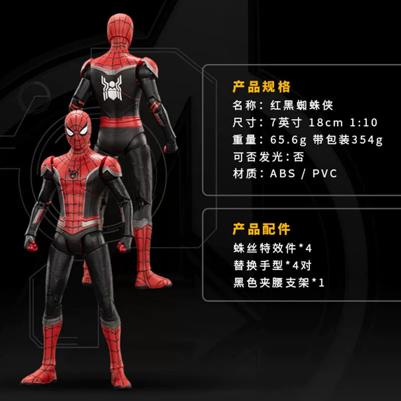 Movable minifigure, toy, deluxe edition, Marvel, Spiderman