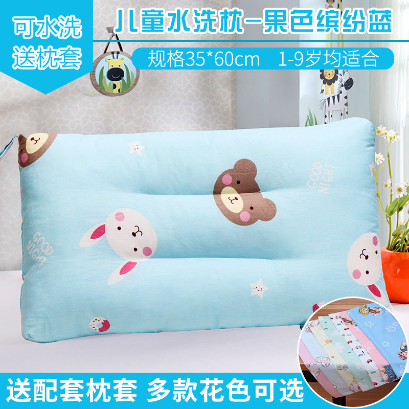 Children's cool pillow summer 3-6 years old breathable kindergarten sweat absorption Four Seasons Universal Children Baby baby pillow core 0-1 Super Soft