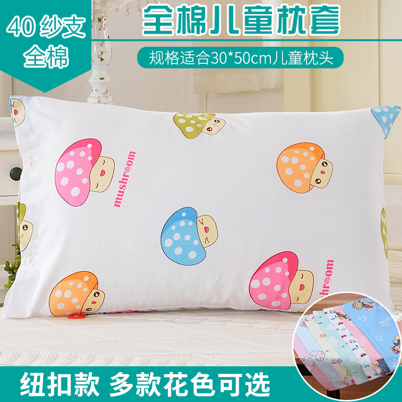 Baby Pillow Case Baby Pillow Core Cover For 30 50cm Pillow Cotton Cute Cartoon Children's Pillow Case
