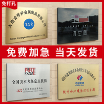 Company bronze medals custom billboard wall making medals titanium stainless steel plaque lettering signboard Outdoor