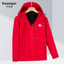 Katchehu Softshell Submachine Clothing Woman Autumn Winter Windproof Warm And Breathable Mountaineering Anti-Chilling Suit Plus Suede Softshell Coat Jacket