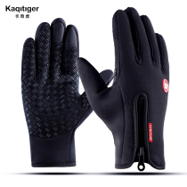 Card Qihu waterproof non-slip riding gloves men and women winter touch screen motorcycle driving cold and velvet warm