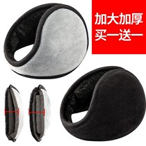 Mens warm earmuffs bag winter plush earmuffs warm Mens back wear womens ears thick ears