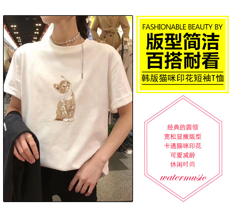 古风首服 2024新款卡通印花短袖t恤女宽松夏季超火cec白色纯棉圆领半袖上衣
