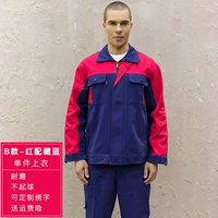 Хлопковое красное с тибетским синим