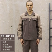 Хлопковый кофе с хаки [b] топ