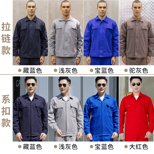 Хлопковый осенний комбинезон