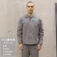 Чистый хлопковый серый [C Model] Top