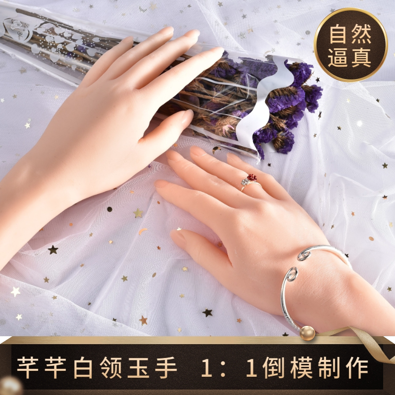 Tianyu simulation simulation fake female hand model props silicone fine art painting acupuncture practice jade bracelet live nail display