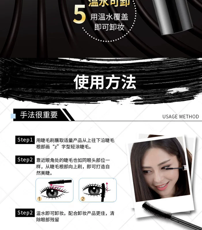 [2 que] Mascara dài tự nhiên loại uốn cong mã hóa dài không thấm nước lâu dài không nở - Kem Mascara / Revitalash mascara 2 đầu