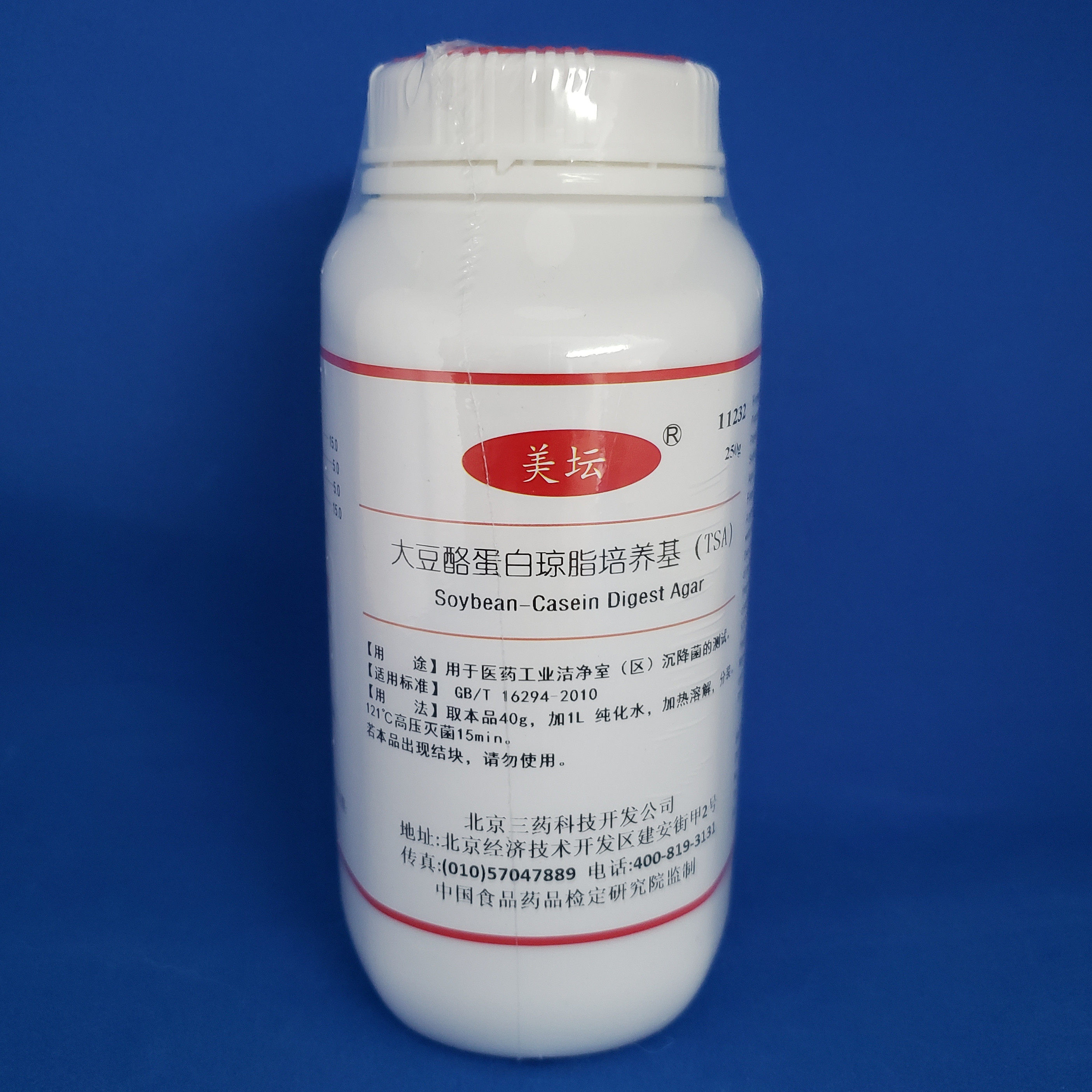 北京三药大豆酪蛋白琼脂培养基(TSA) 250g 11232-淘宝Taobao | 天猫Tmall