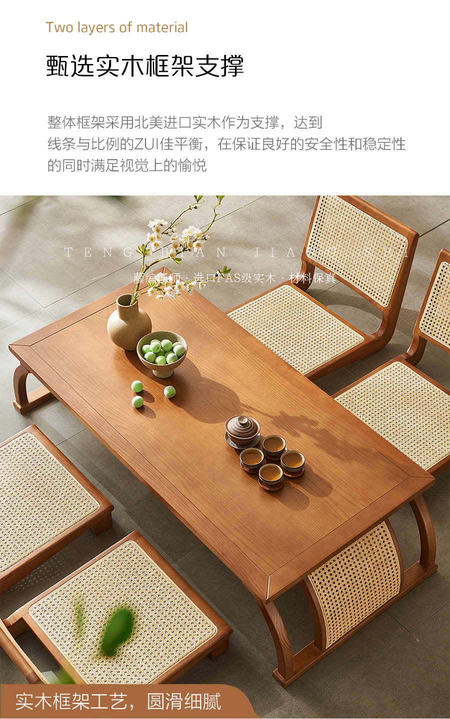 日式小桌子实木藤编茶室榻榻米桌椅组合中式禅意茶台阳台矮茶桌椅-阿里巴巴