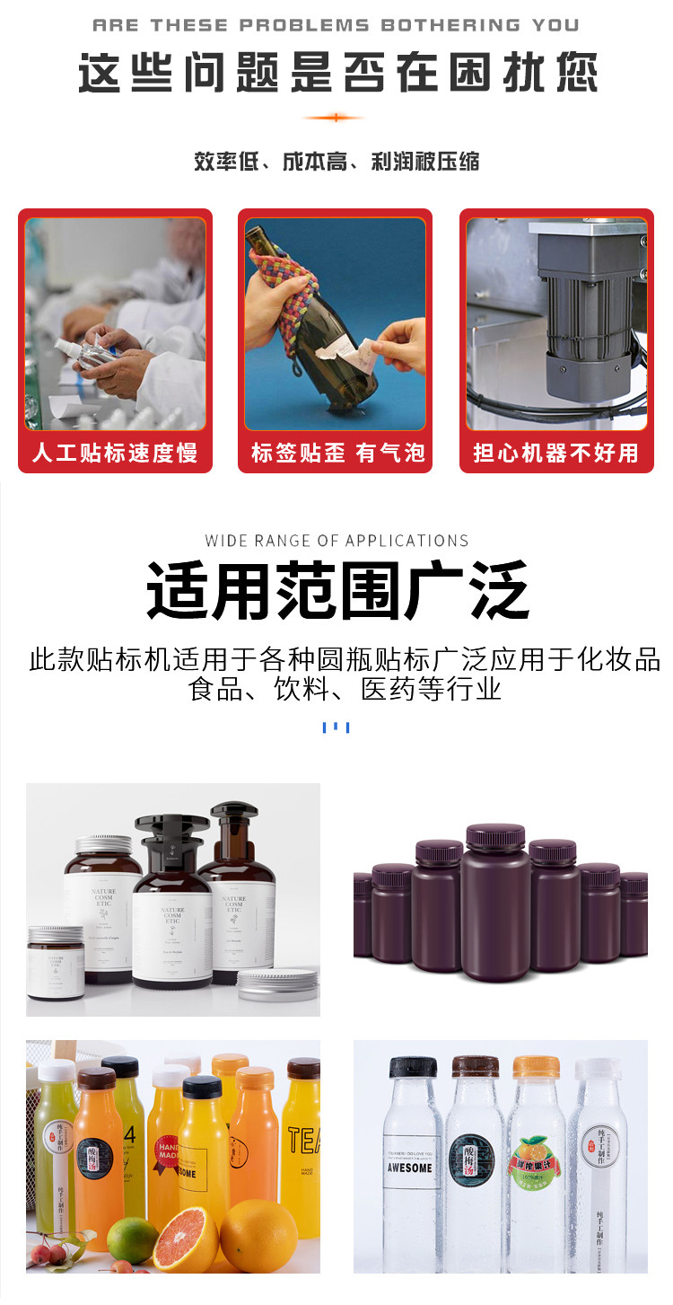 Этикетировочная машина 全自动定位定点车标贴机小型贴标签圆瓶塑料玻璃瓶新品不干胶触控屏幕