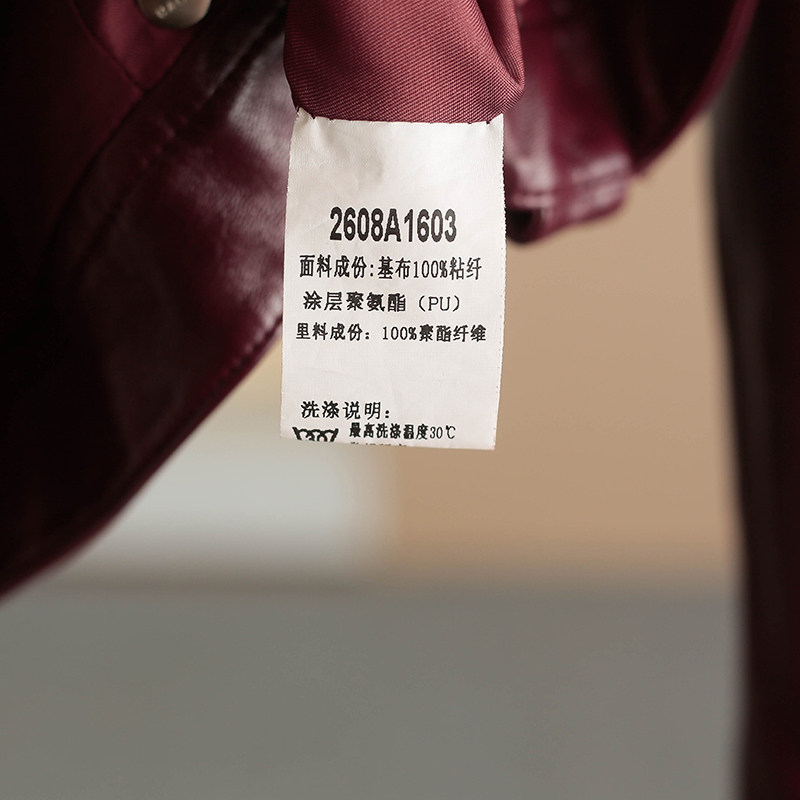 Кожаная куртка 专柜799【杭*韩】纯色立领修身时尚短款皮衣2025秋装新款女装603 Xking