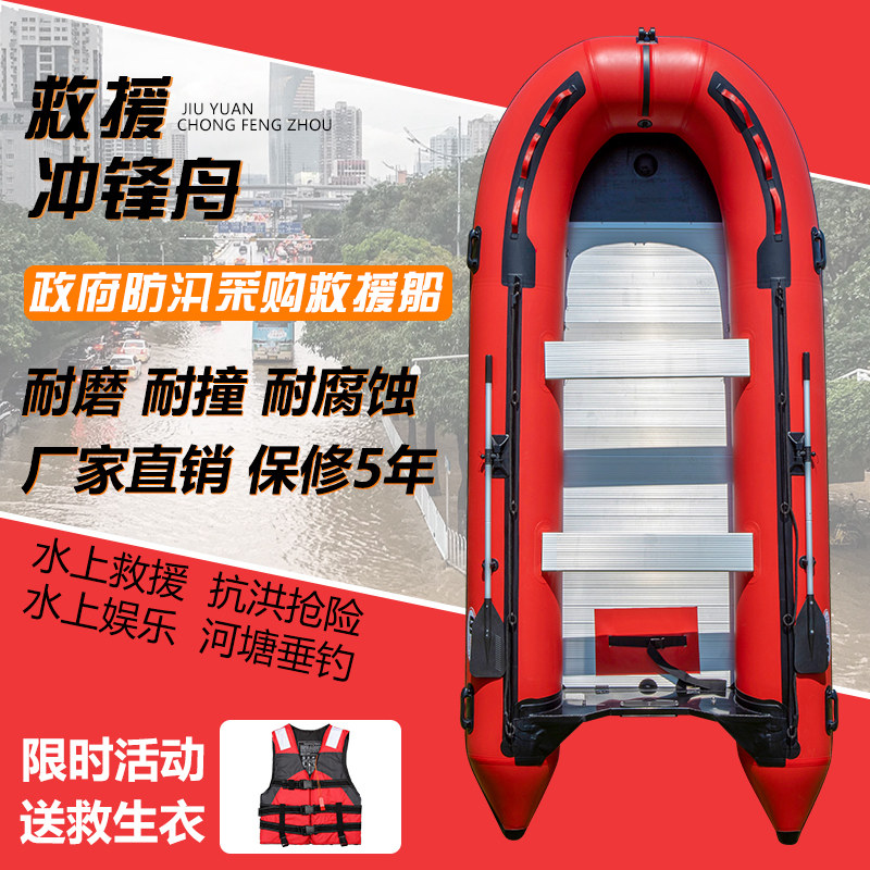 Aluminium alloy bottom thickened submachine boat portable rubber dinghy fishing boat adrift kayaking kayak dinghy rubber dinghy