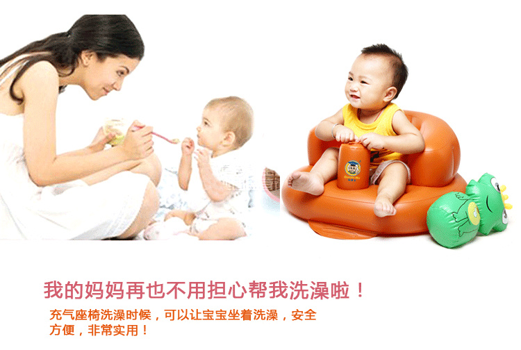 Dr. Ma baby inflatable seat multifunctional inflatable seat