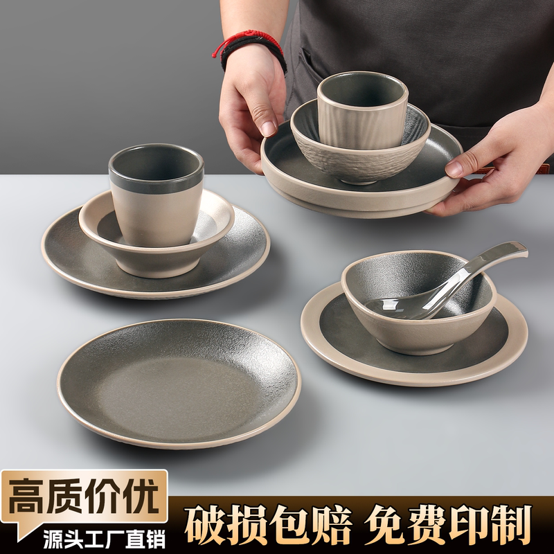 Melamine Hot Pot Tableware Four-Piece Set for Commercial Restaurants, Hotels, and Barbecue Shops, Special Cup, Bowl, Spoon, and Plate Set, Imitation Porcelain Tableware Melamine Hot Pot Tableware Four-Piece Set for Commercial Restaurants, Hotels, and Barbecue Shops, Special Cup, Bowl, Spoon, and Plate Set, Imitation Porcelain Tableware