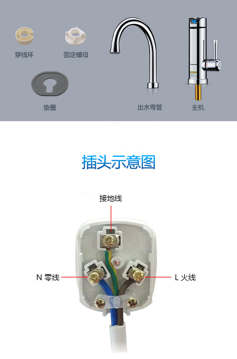 máy nước nóng ferroli Changhong ngay lập tức vòi nước nóng nóng vòi nước tốc độ nước nóng nóng nhanh nhà bếp nhỏ kho báu nước nóng - Máy đun nước bình nước nóng