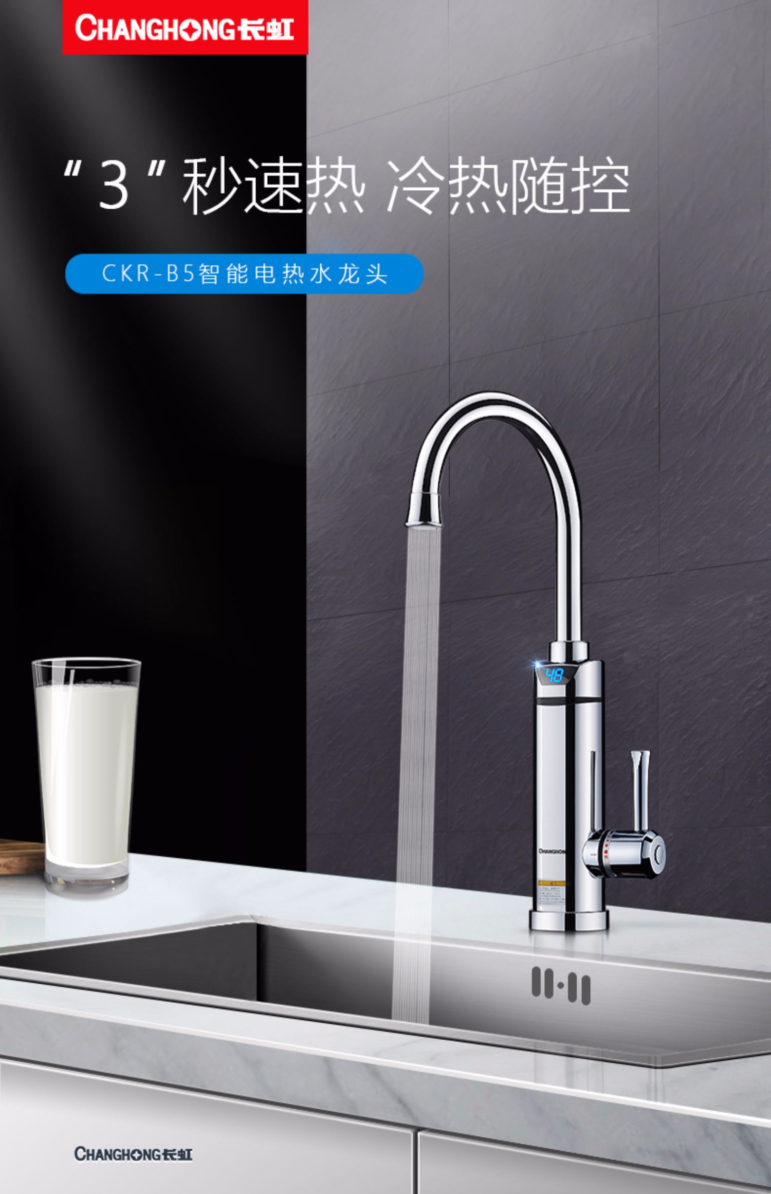 máy nước nóng ferroli Changhong ngay lập tức vòi nước nóng nóng vòi nước tốc độ nước nóng nóng nhanh nhà bếp nhỏ kho báu nước nóng - Máy đun nước bình nước nóng