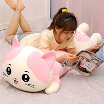 Cat plush toy cute pillow long pillow holding sleeping doll girl bed