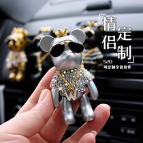 Car creative cute personality violent bear diamond in the car air outlet perfume clip car air conditioning aromatherapy decoration