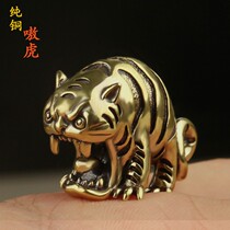 Handmade retro brass Tiger home car keychain pendant men and women funny Tang Bo personality bag accessories