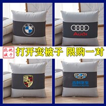 BMW car logo pillow quilt dual-purpose nap pillow by car-carrying pillow cushion folding air-conditioning blanket two-in-one