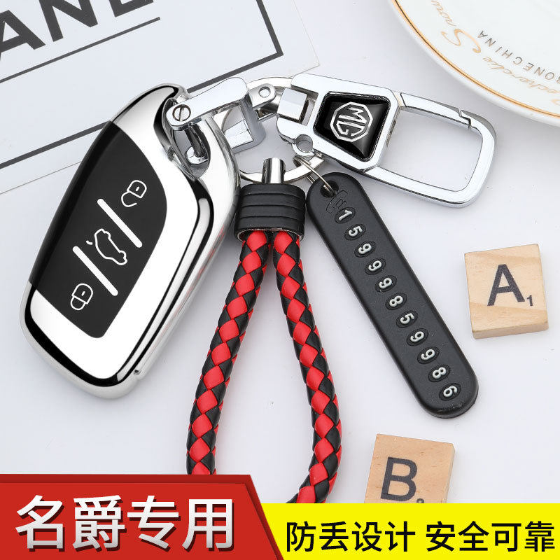 MG 5 key set mg6 six zs third generation MG 6 pilot hs five special car high-grade cladding