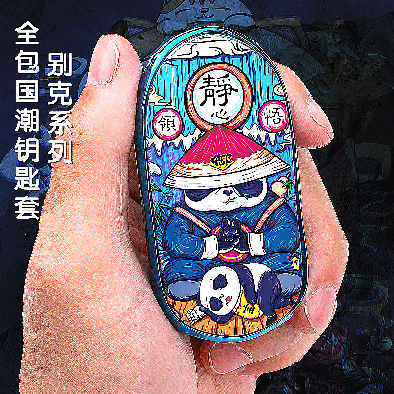 Suitable for Buick Weilang key cover Regal Junyue GL8 Angkewei Guochao tpu all-inclusive car key case buckle