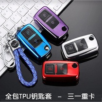 Three-one-heavy card key cover Three-one-heavy card tractor special key bag big transport truck key bag cover buckle