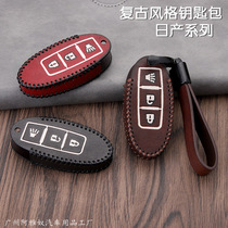 Applicable Nissan New Xuan Comfort Qi Jun Sunshine Sky Blue Birds Blue Birds Genuine Leather Car Key Bag Leather Sleeve