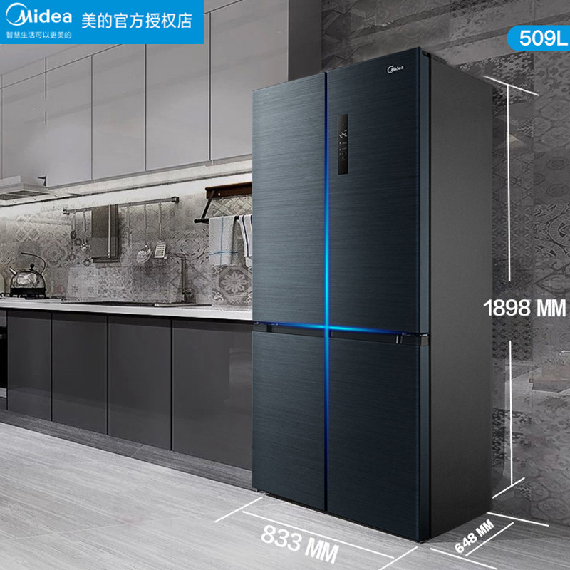 Beauty 509 Litres Cross Four Doors Double Door First-class Energy Saving Intelligent Frequency Conversion Air-cooled Frost-free Domestic Electric Refrigerator