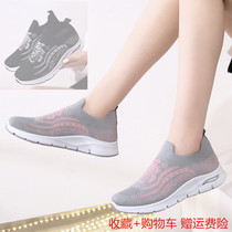 Spring Summer 100 lap old Beijing cloth shoes women shoes anti-slip and breathable Mom shoes socks shoes in old age casual shoes