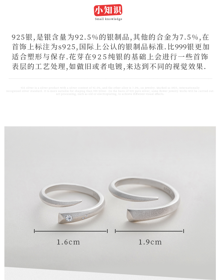 Thiết kế ban đầu của Flower Bud 惺惺相惜 Cặp đôi Một cặp nhẫn bằng bạc đơn giản dành cho sinh viên Nhật Bản - Nhẫn nhẫn cưới vàng 18k