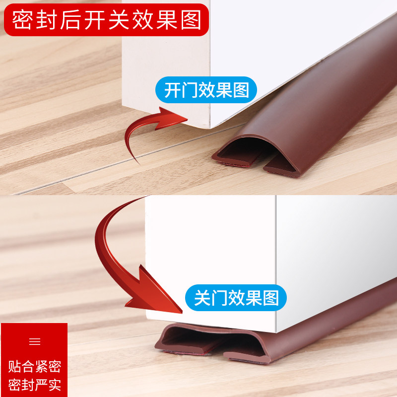 Top Valley Floor-Mounted Door Bottom Sealing Strip, Bedroom Wooden Door Gap Soundproofing Strip, Arch-Shaped Door Seal Strip, Windproof, Warm and Insect-Proof Strip