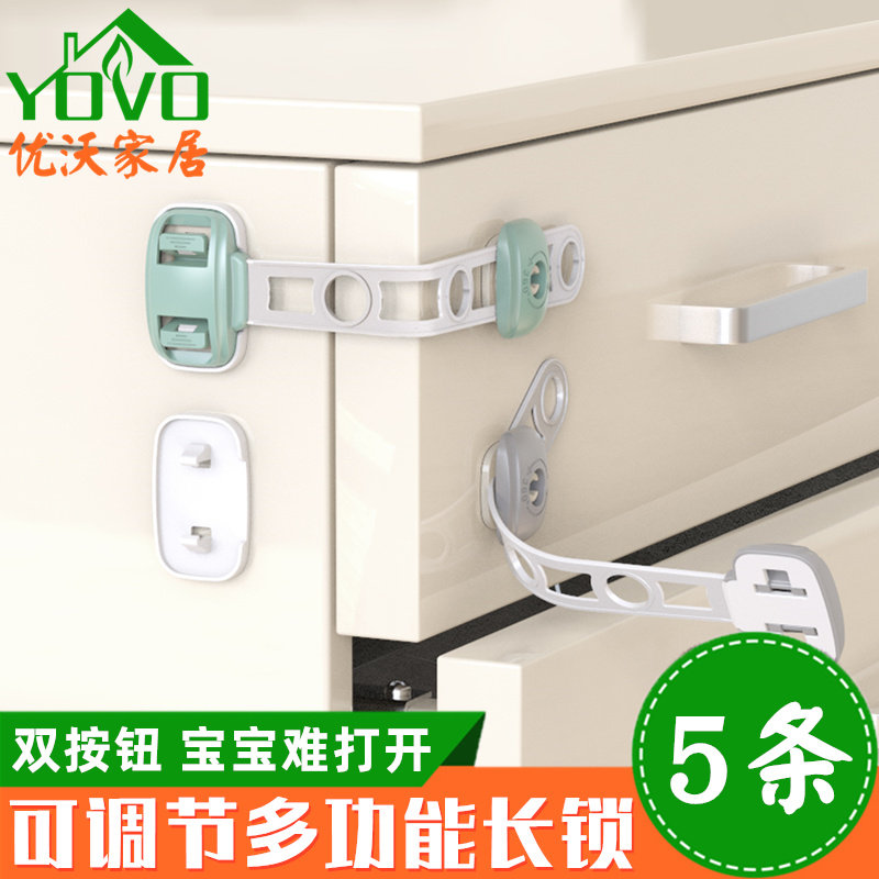 No-Drill Furniture Drawer Lock, Adjustable Length Cabinet Door Lock, Refrigerator Lock, Child-Proof Wardrobe Door Lock